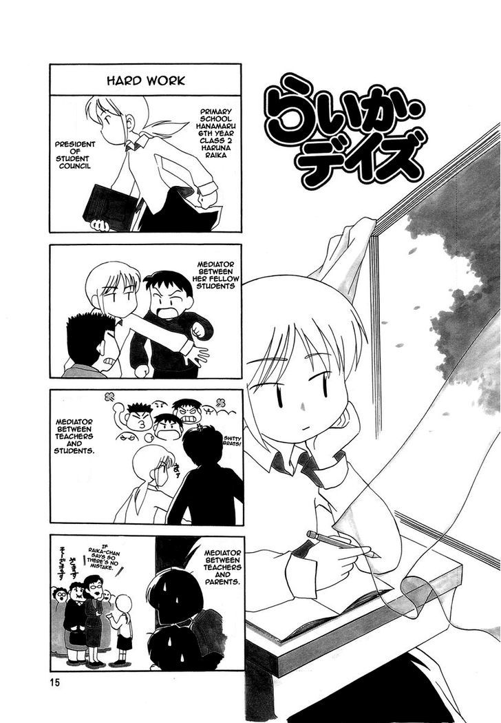 Raika Days chapter 1 page 20