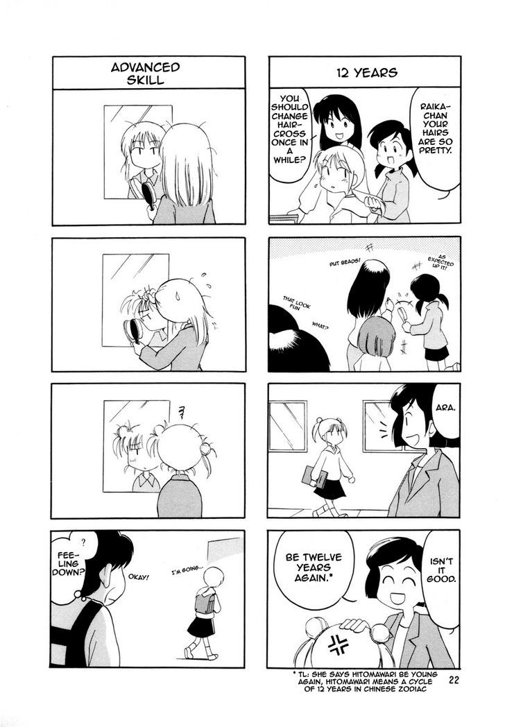 Raika Days chapter 1 page 27