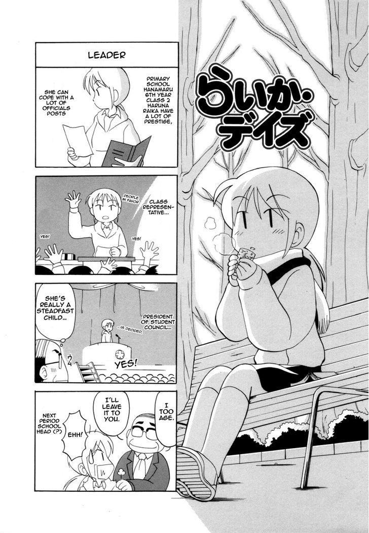 Raika Days chapter 1 page 29