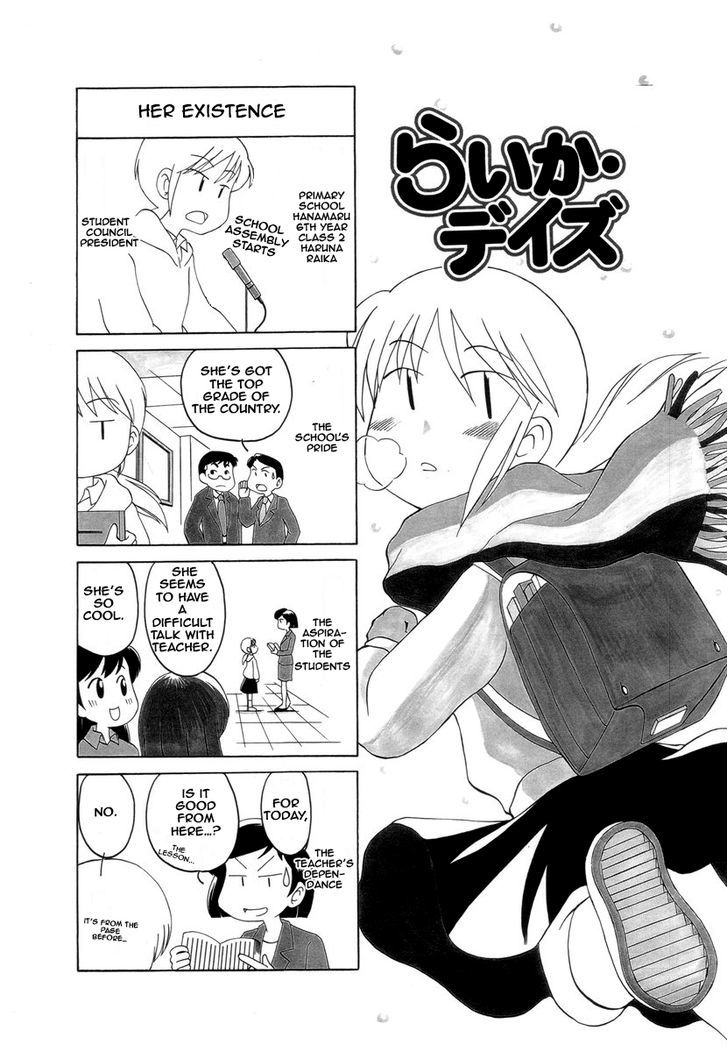 Raika Days chapter 1 page 33