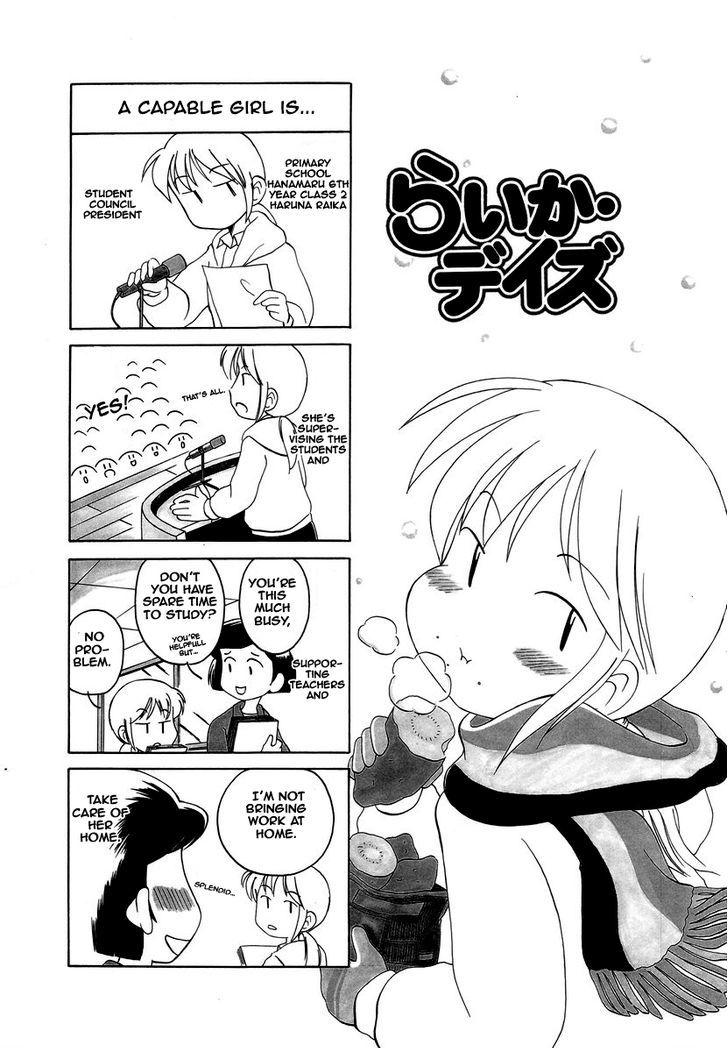 Raika Days chapter 1 page 37