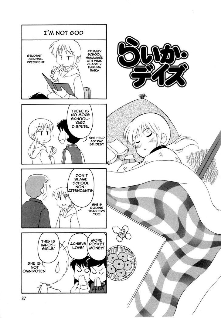 Raika Days chapter 1 page 42