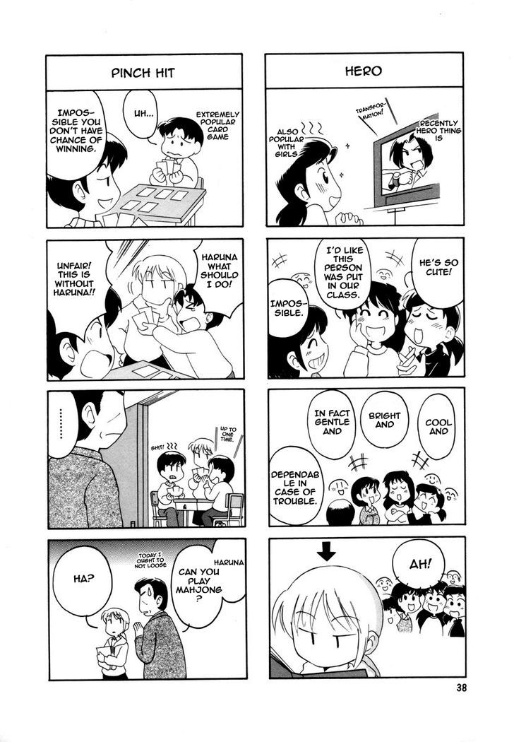 Raika Days chapter 1 page 43