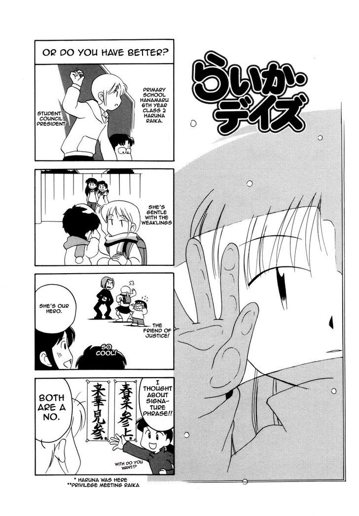 Raika Days chapter 1 page 47