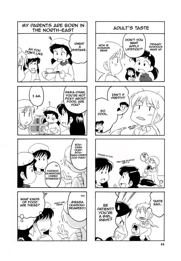 Raika Days chapter 1 page 49