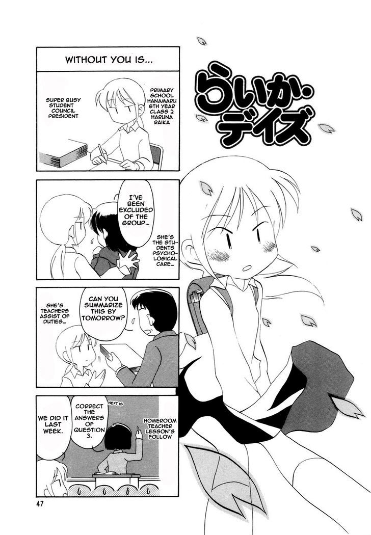 Raika Days chapter 1 page 52