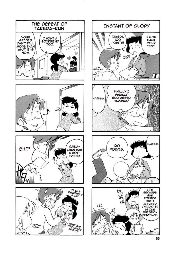 Raika Days chapter 1 page 55