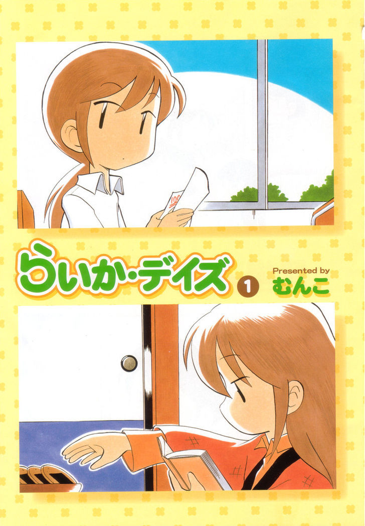 Raika Days chapter 1 page 6