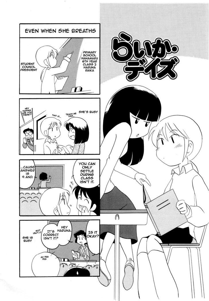 Raika Days chapter 1 page 61