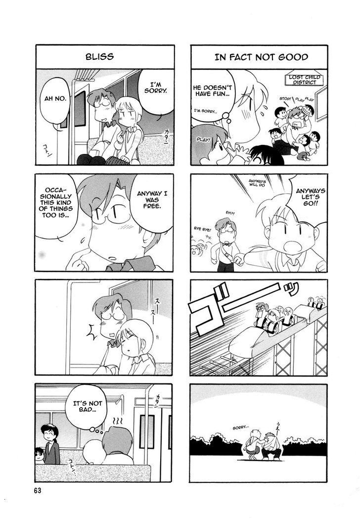 Raika Days chapter 1 page 68