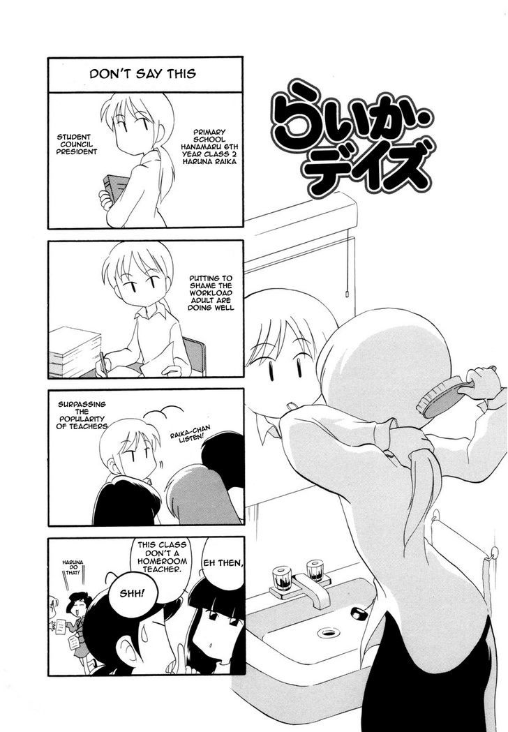 Raika Days chapter 1 page 69