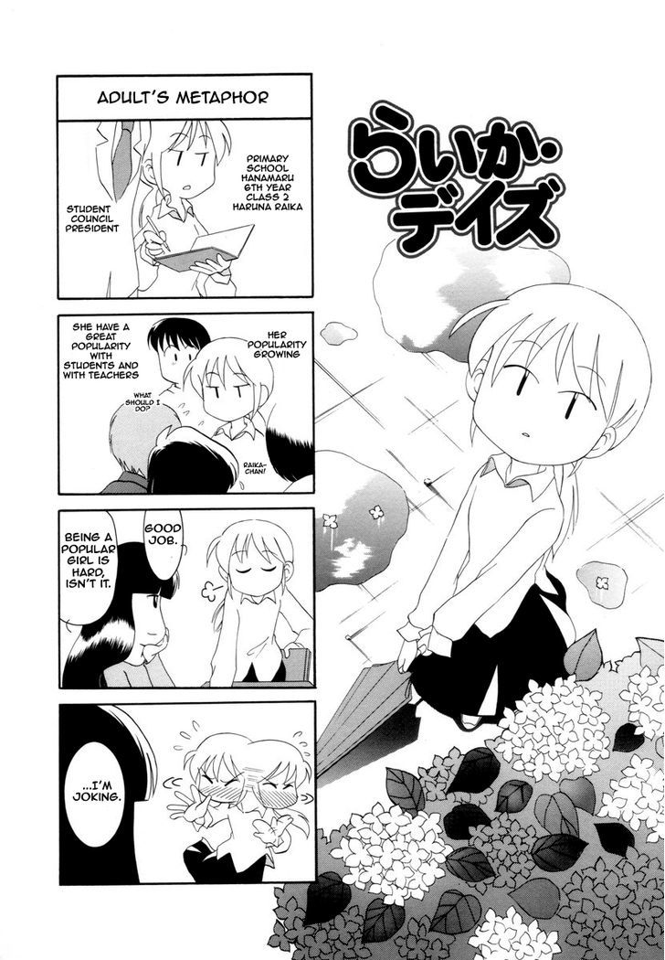 Raika Days chapter 1 page 73