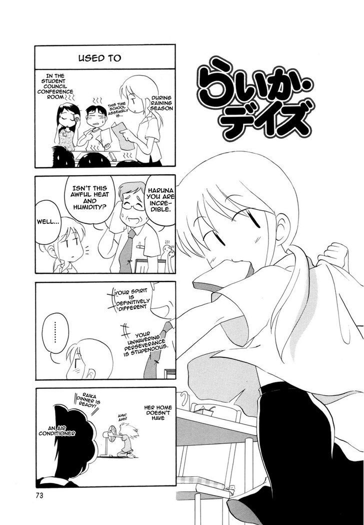 Raika Days chapter 1 page 78