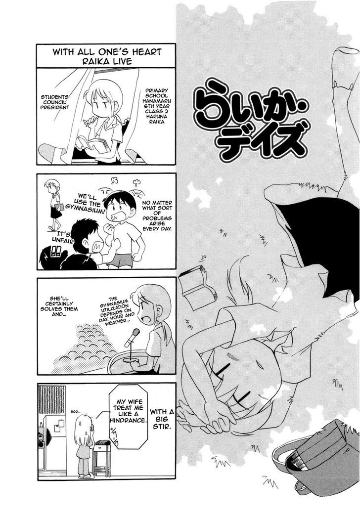 Raika Days chapter 1 page 83