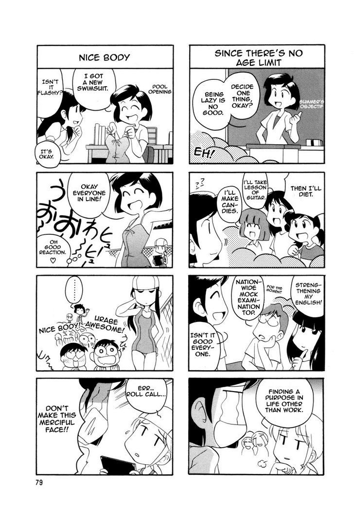 Raika Days chapter 1 page 84