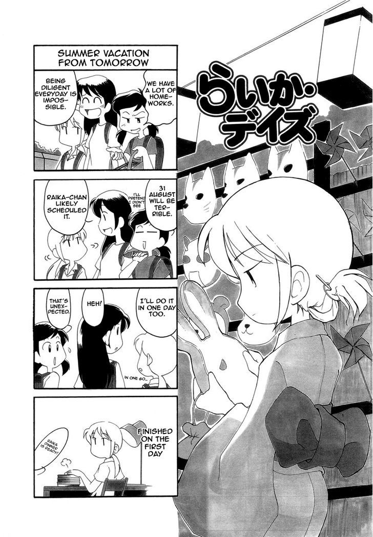 Raika Days chapter 1 page 87