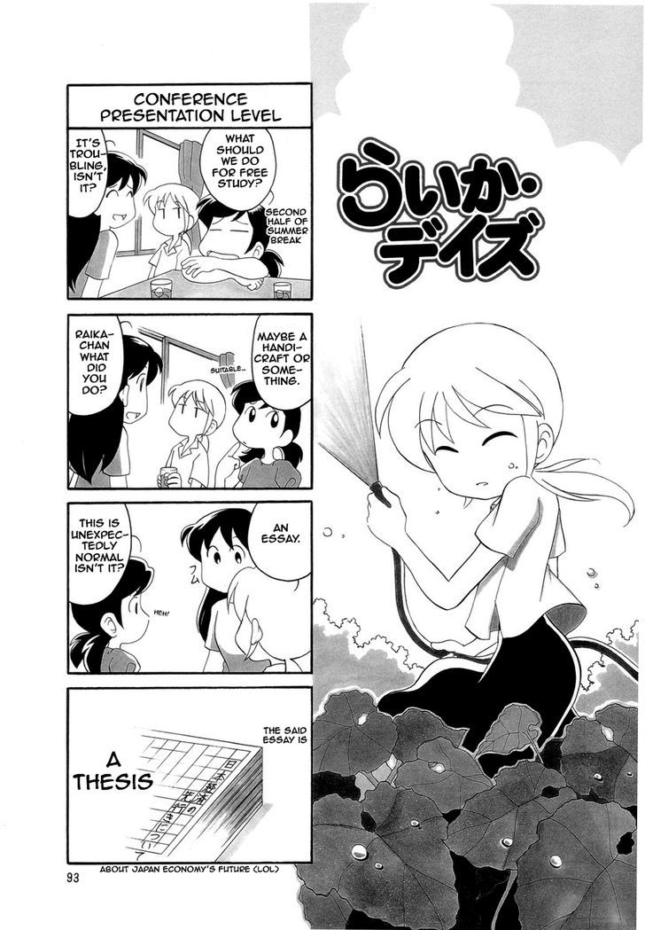 Raika Days chapter 1 page 98