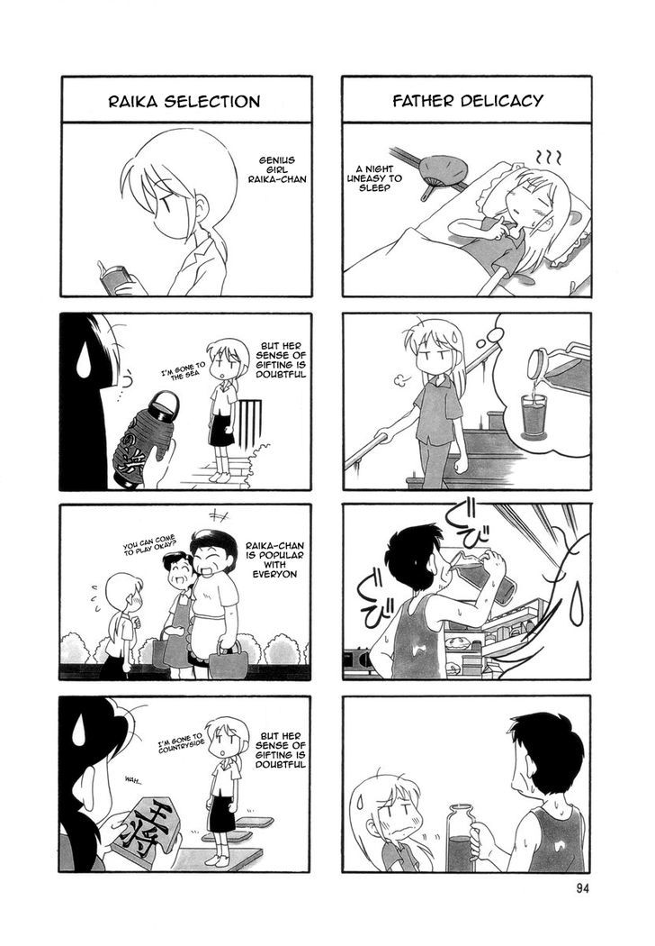 Raika Days chapter 1 page 99