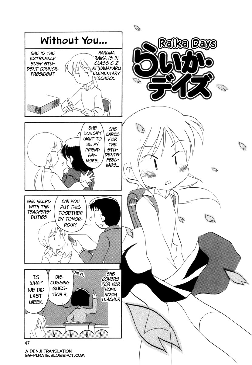 Raika Days chapter 11 page 1