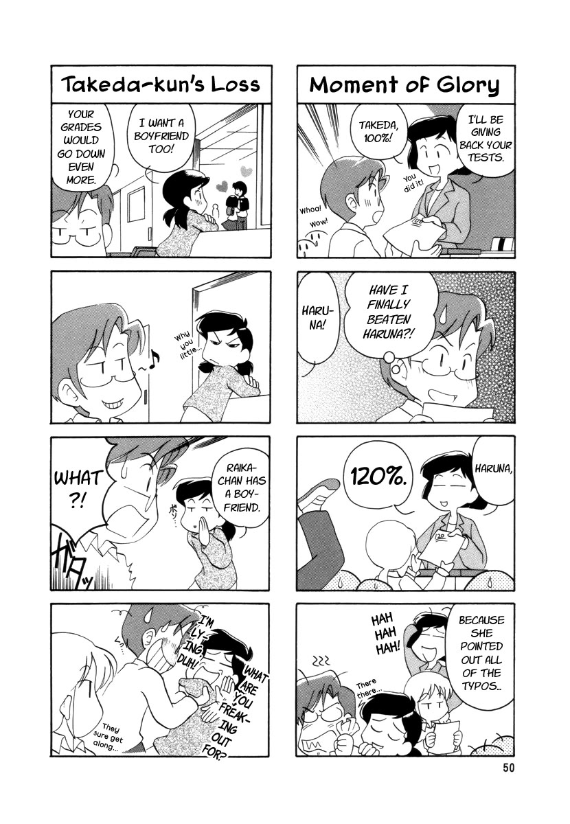 Raika Days chapter 11 page 4