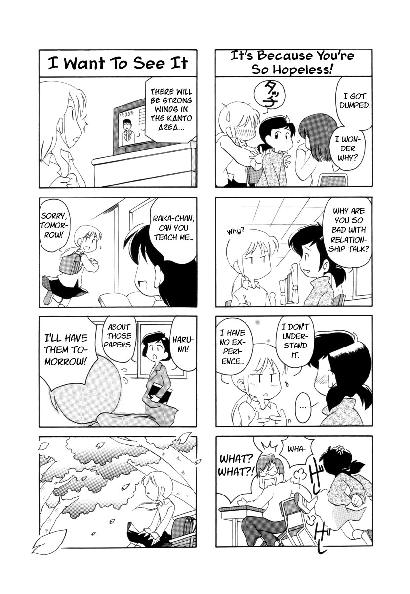 Raika Days chapter 11 page 5