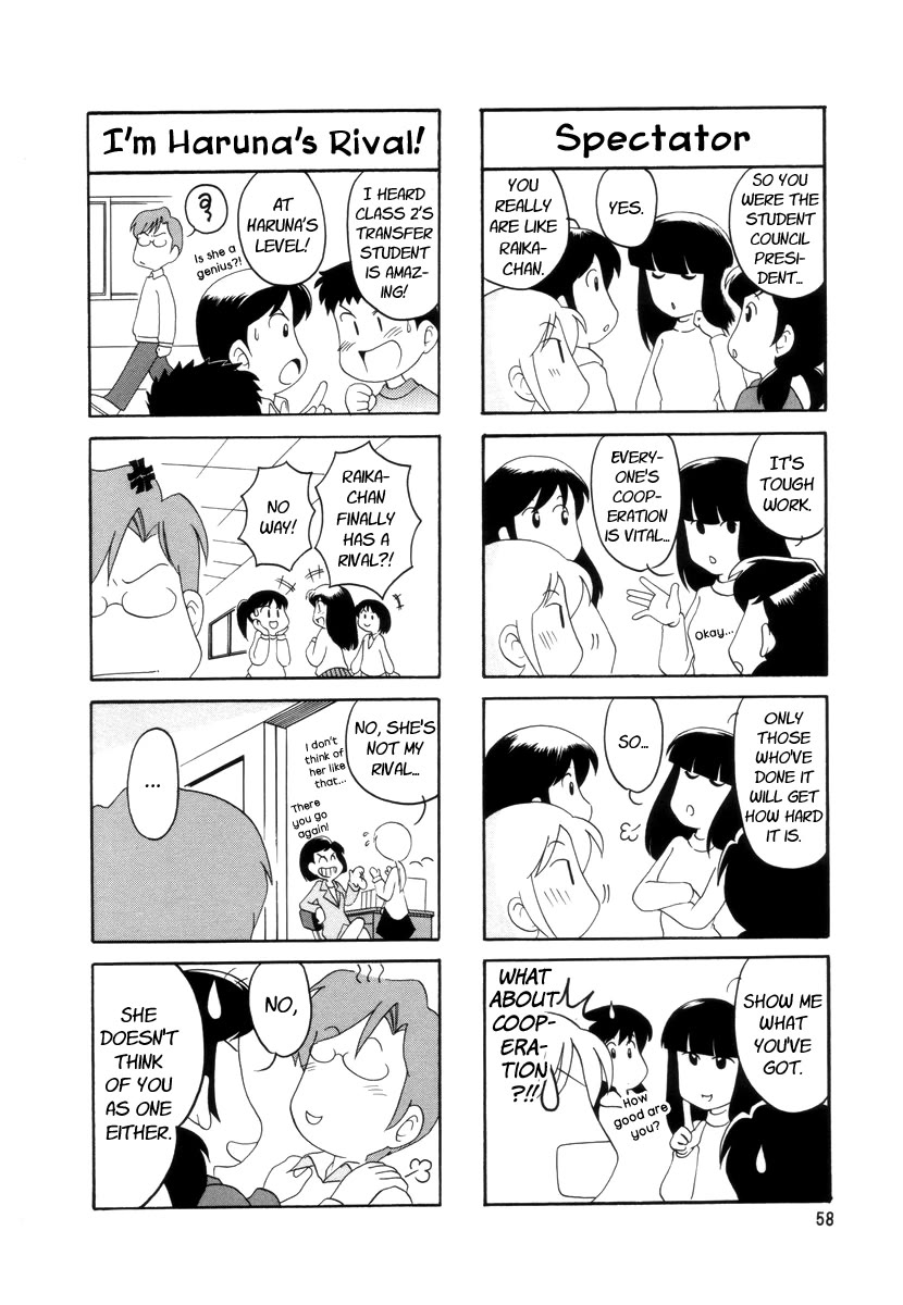 Raika Days chapter 13 page 3