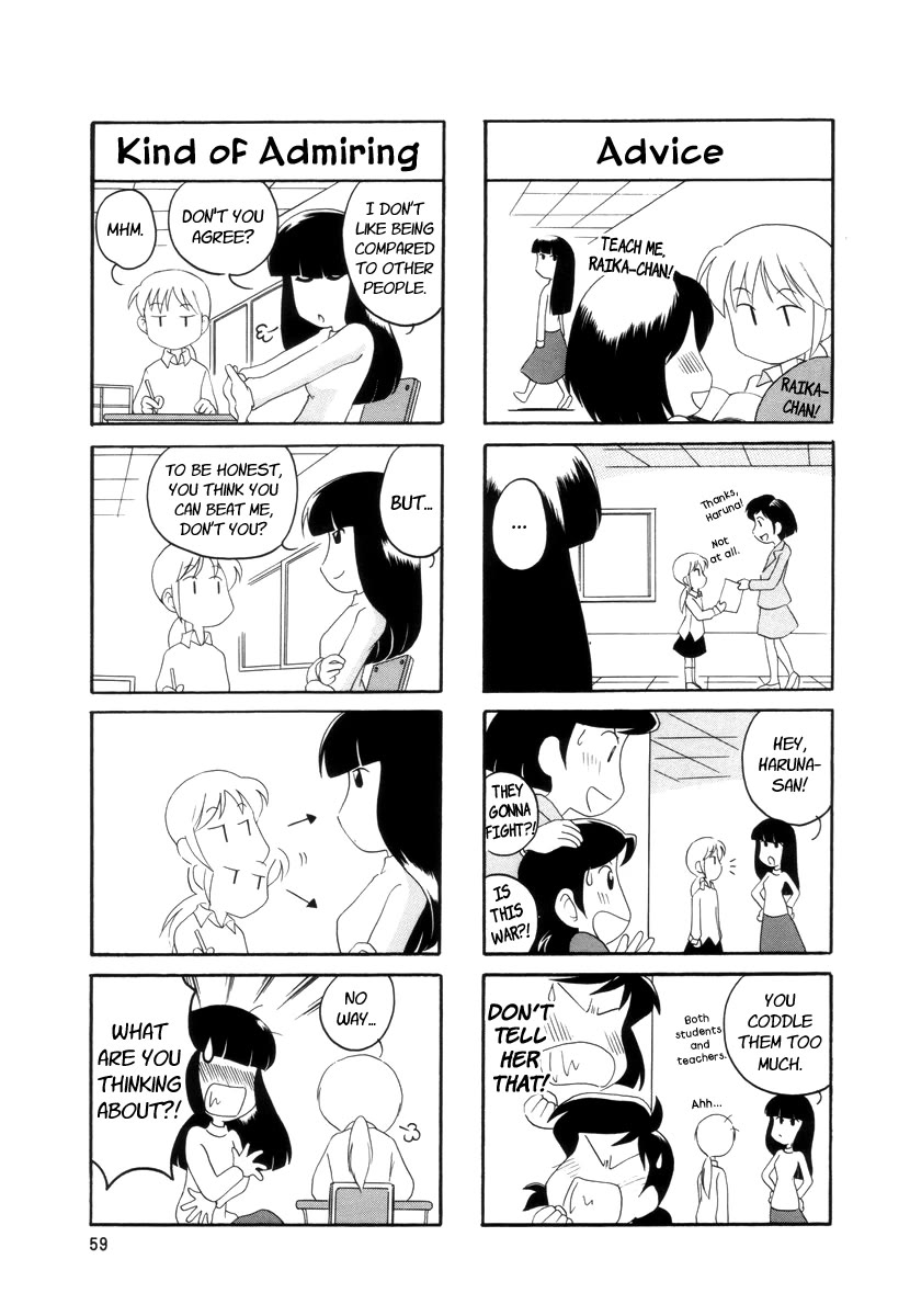 Raika Days chapter 13 page 4