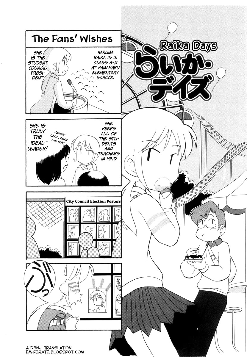 Raika Days chapter 14 page 1