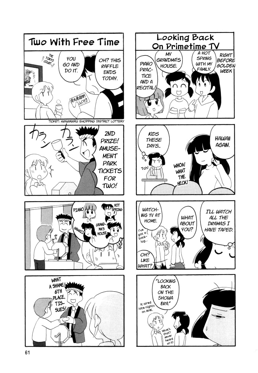 Raika Days chapter 14 page 2