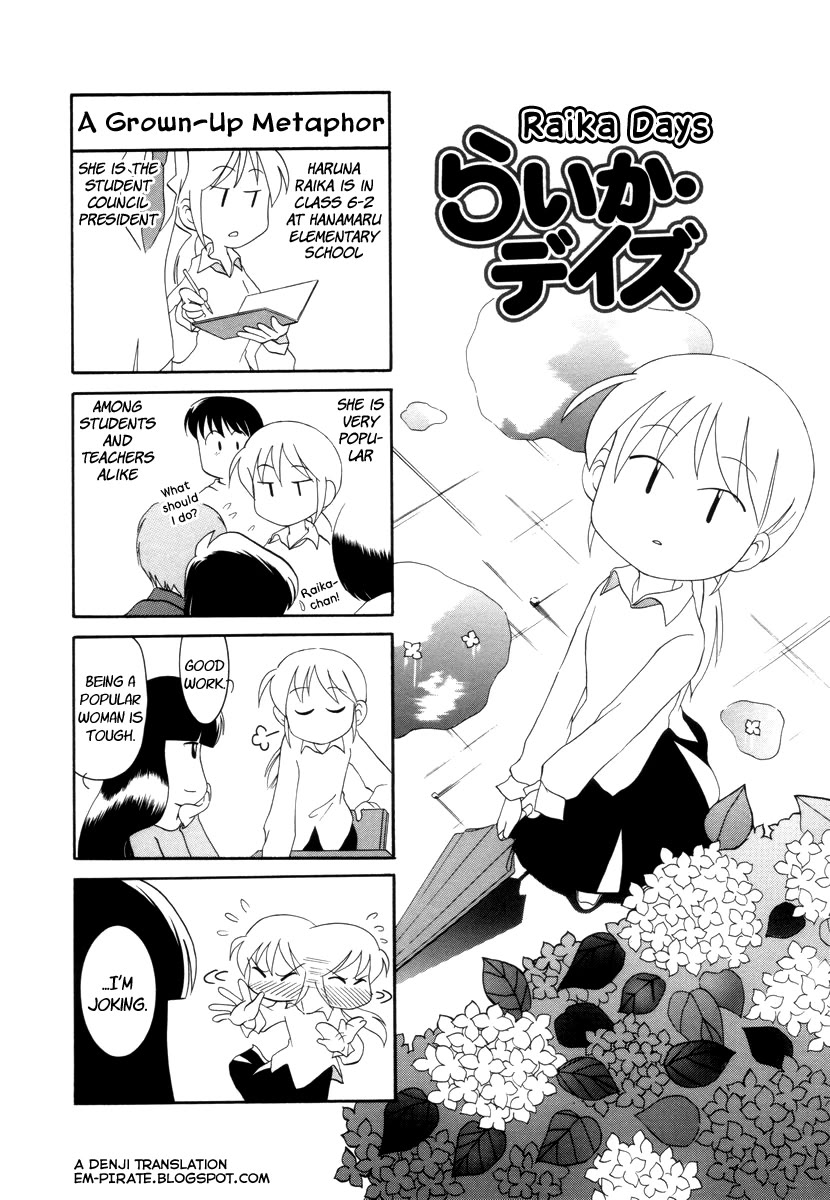 Raika Days chapter 16 page 1