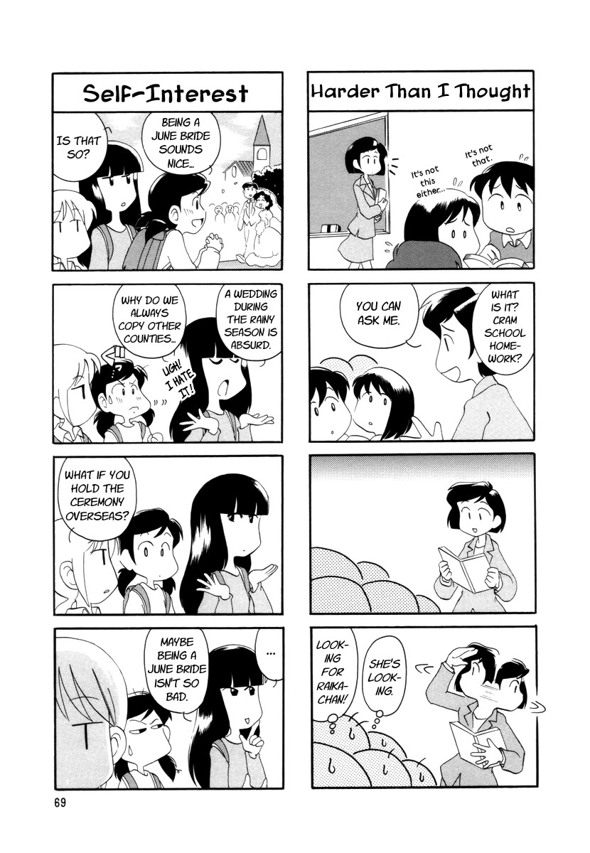 Raika Days chapter 16 page 2