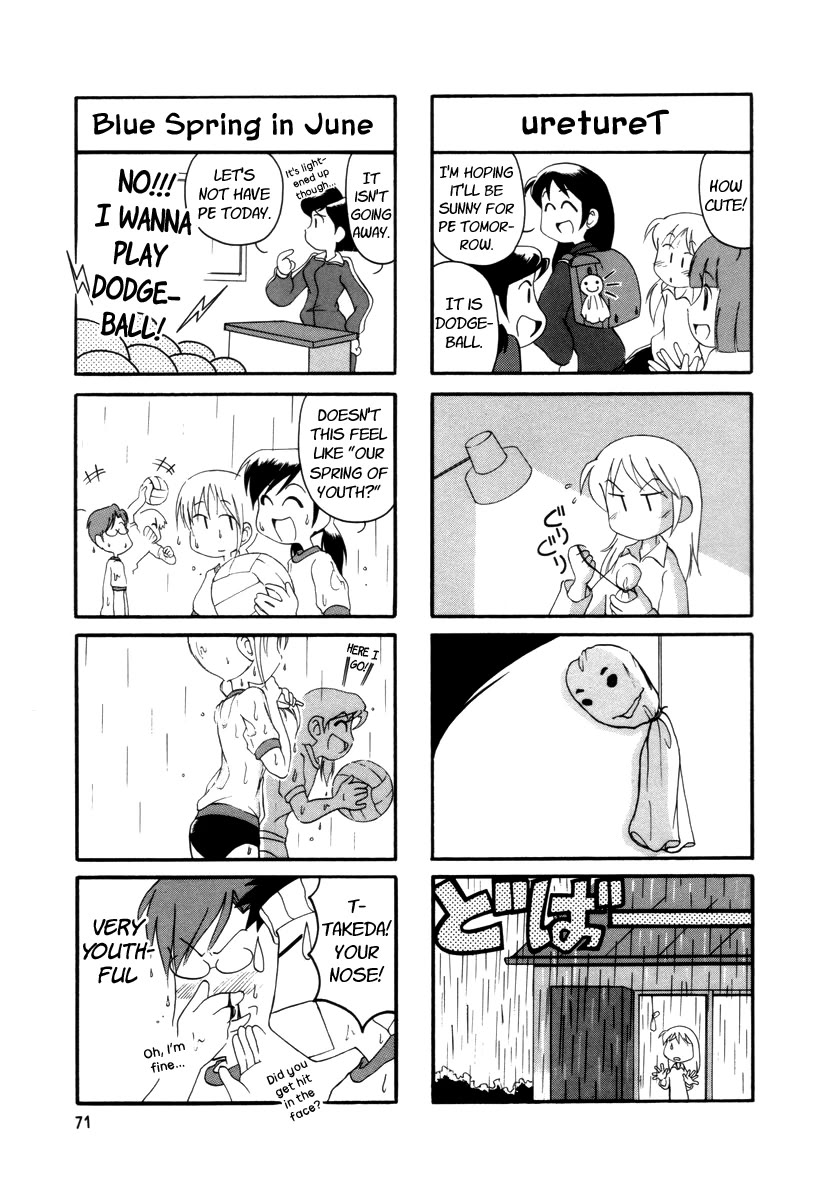 Raika Days chapter 16 page 4