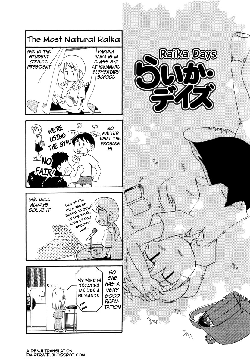 Raika Days chapter 18 page 1