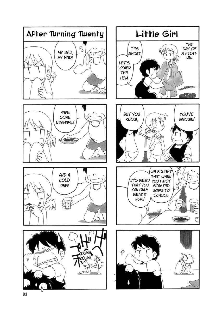 Raika Days chapter 19 page 2