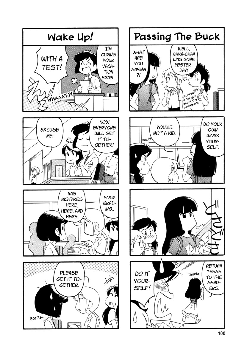 Raika Days chapter 22 page 4