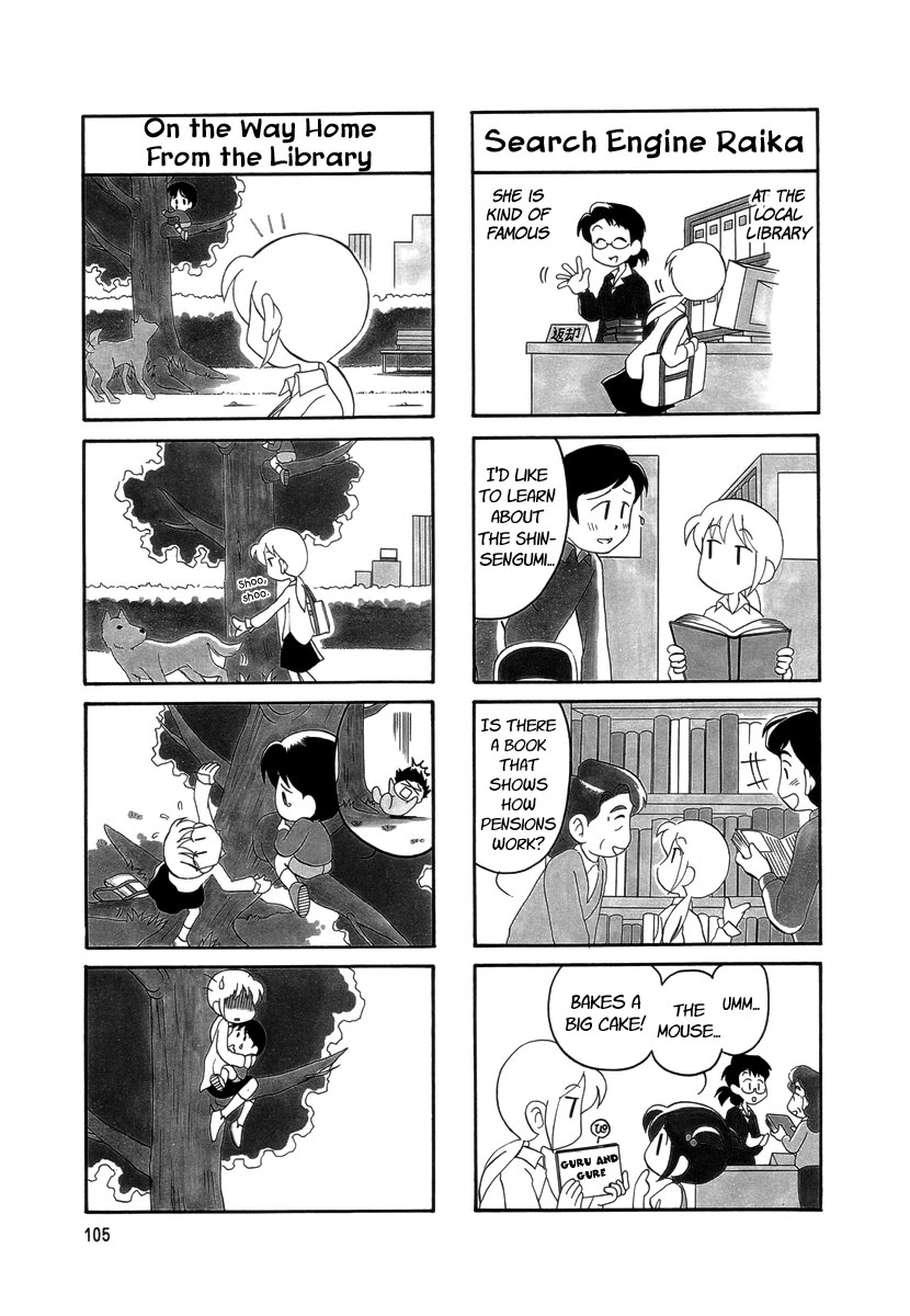 Raika Days chapter 23 page 4