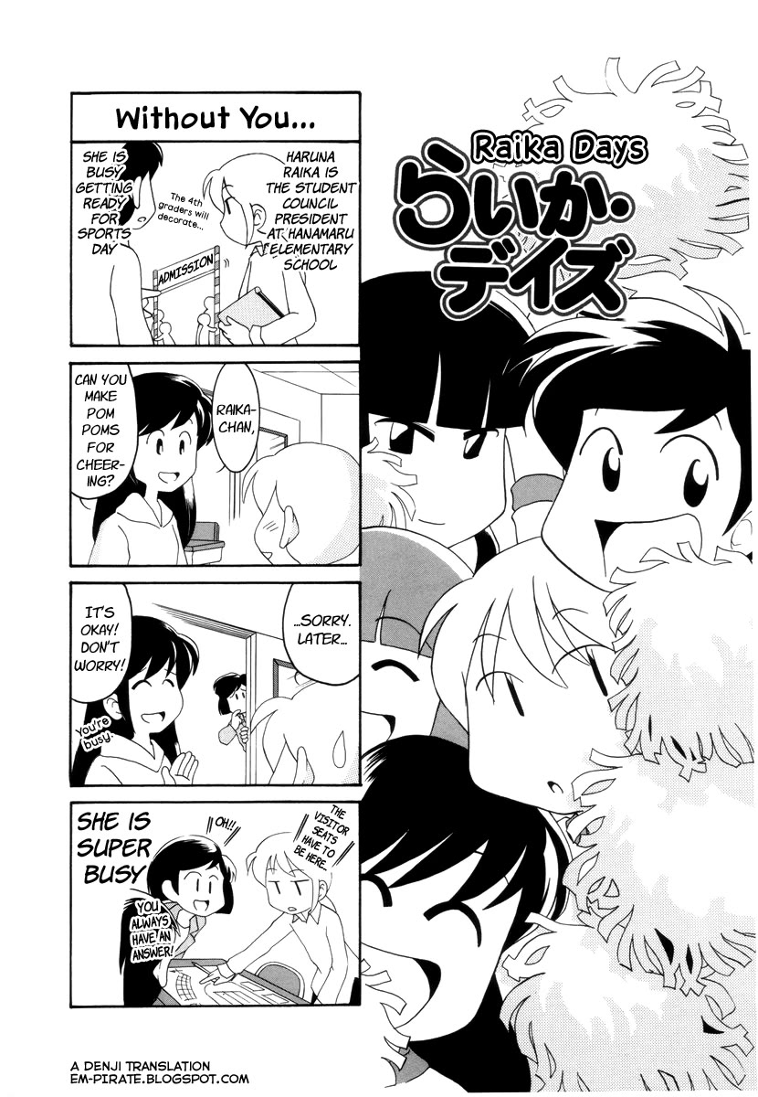 Raika Days chapter 24 page 1