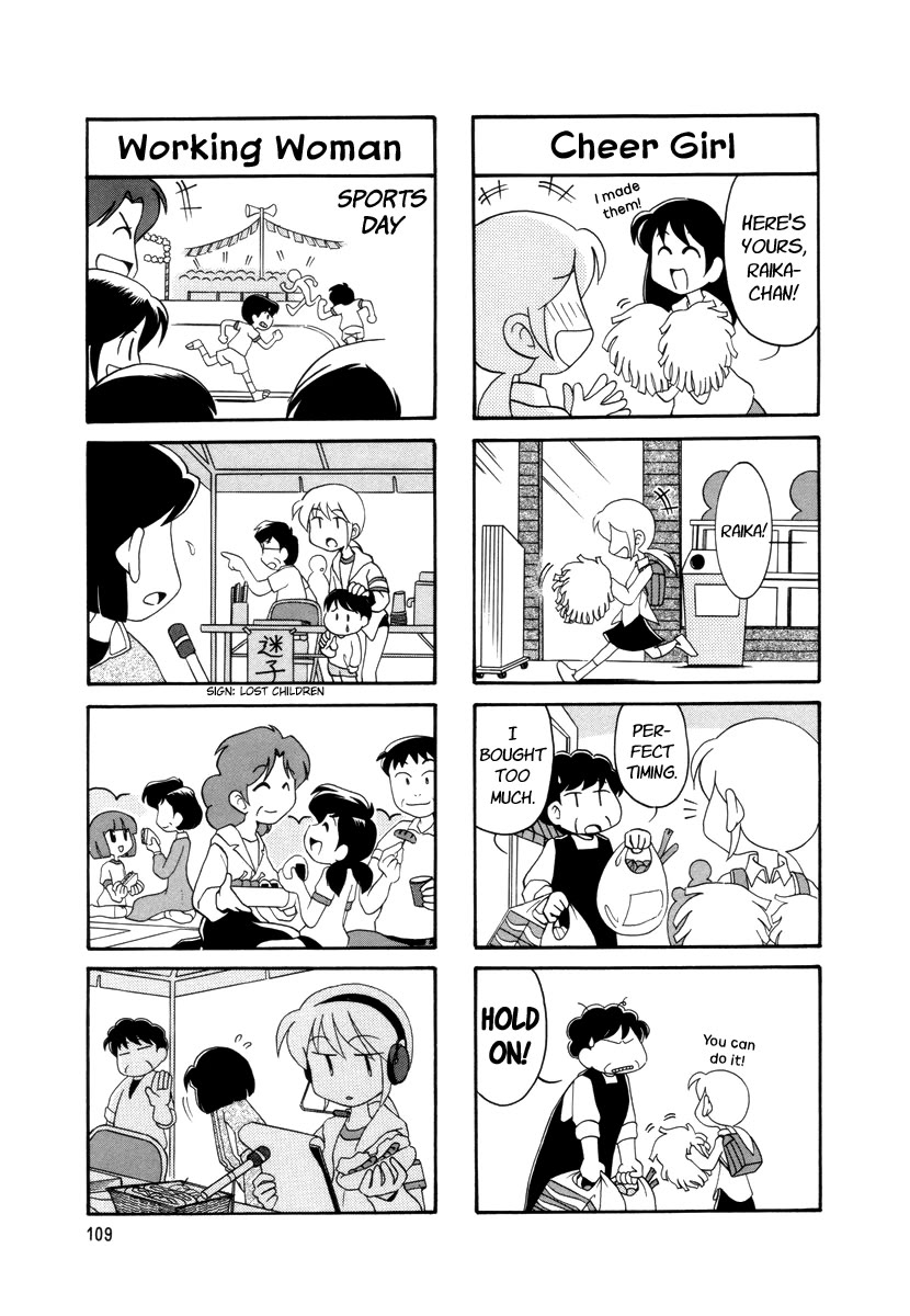 Raika Days chapter 24 page 2