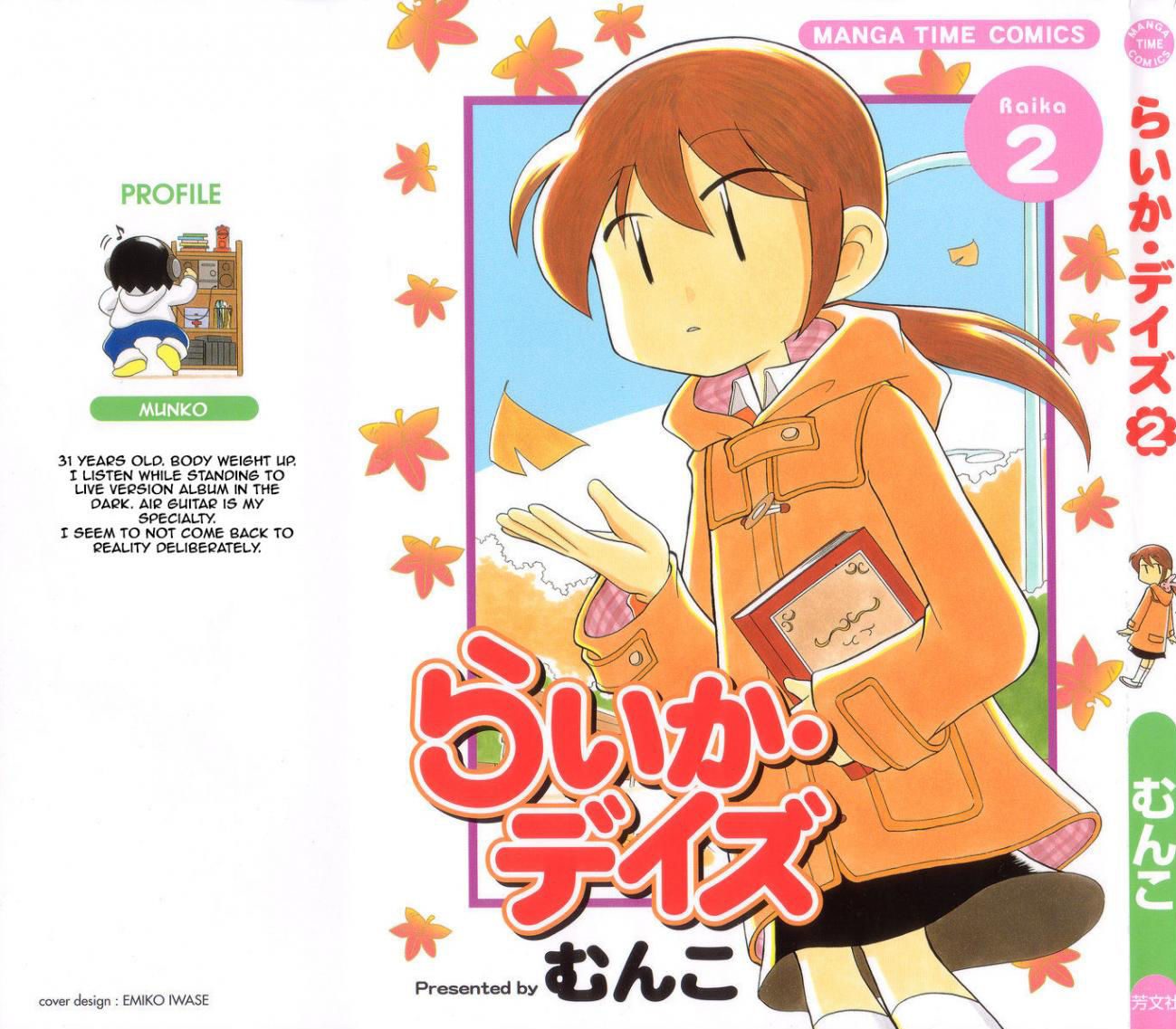 Raika Days chapter 25 page 1