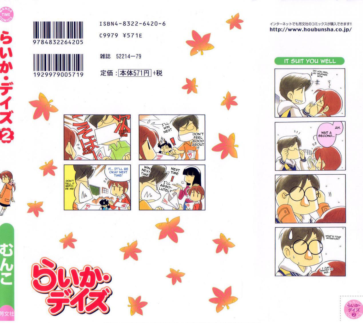 Raika Days chapter 25 page 2