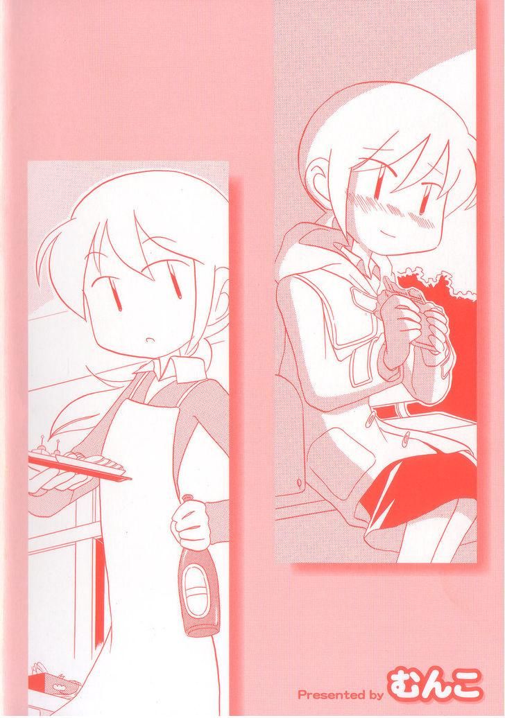 Raika Days chapter 25 page 4