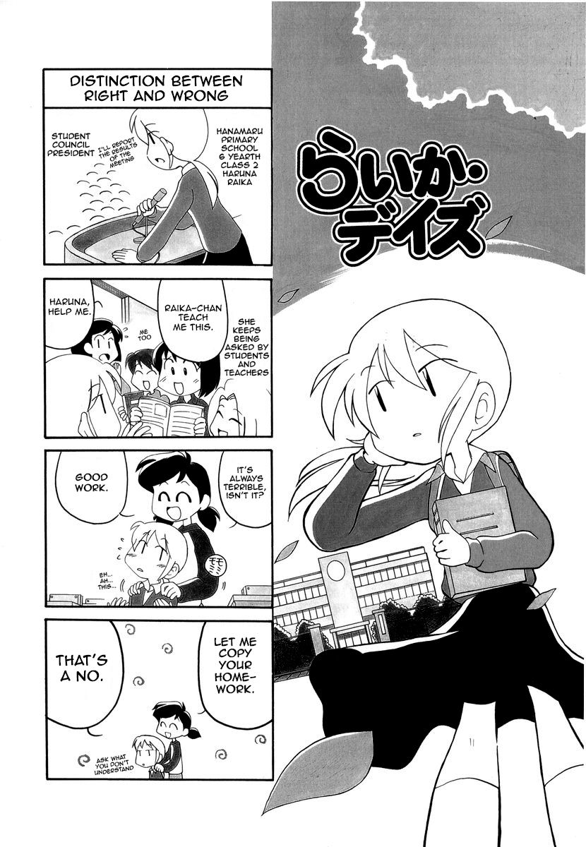 Raika Days chapter 28 page 1