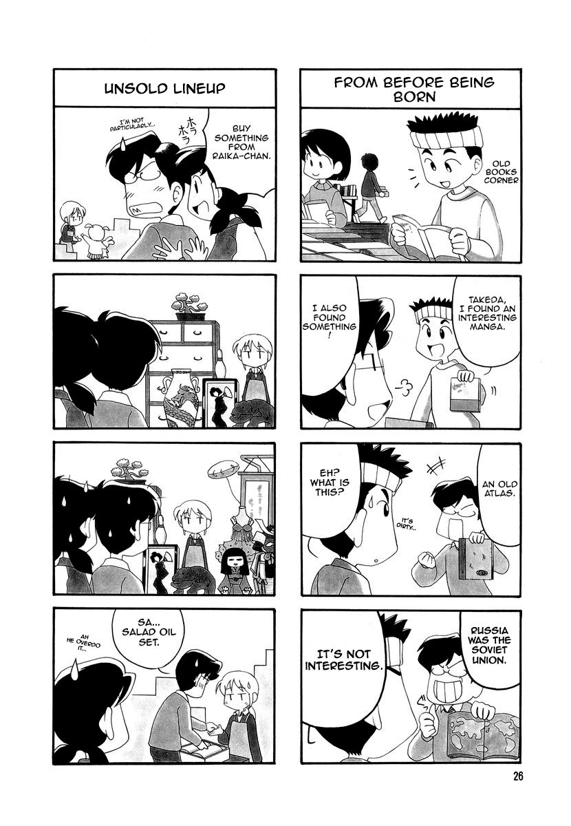 Raika Days chapter 28 page 5