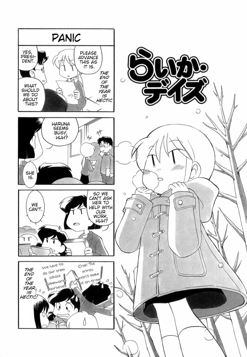 Raika Days chapter 29 page 1