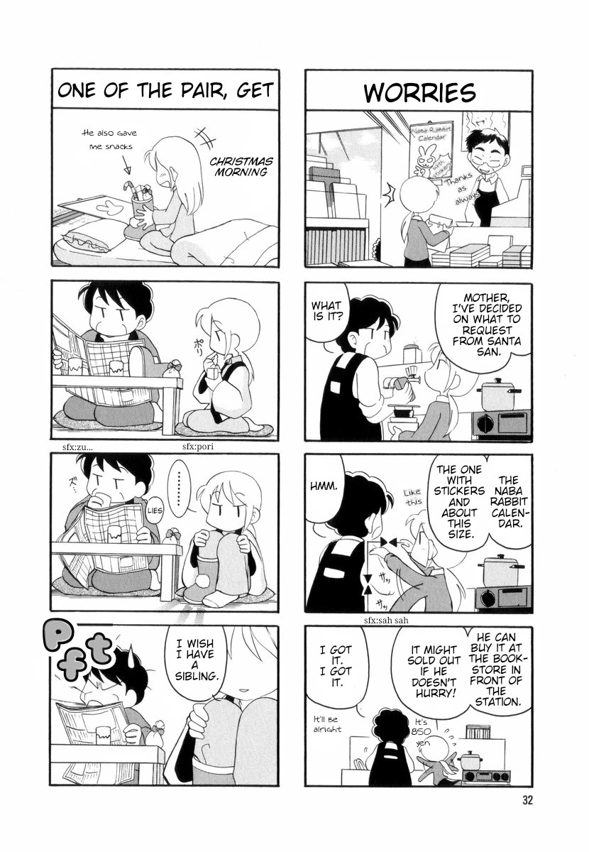 Raika Days chapter 29 page 5