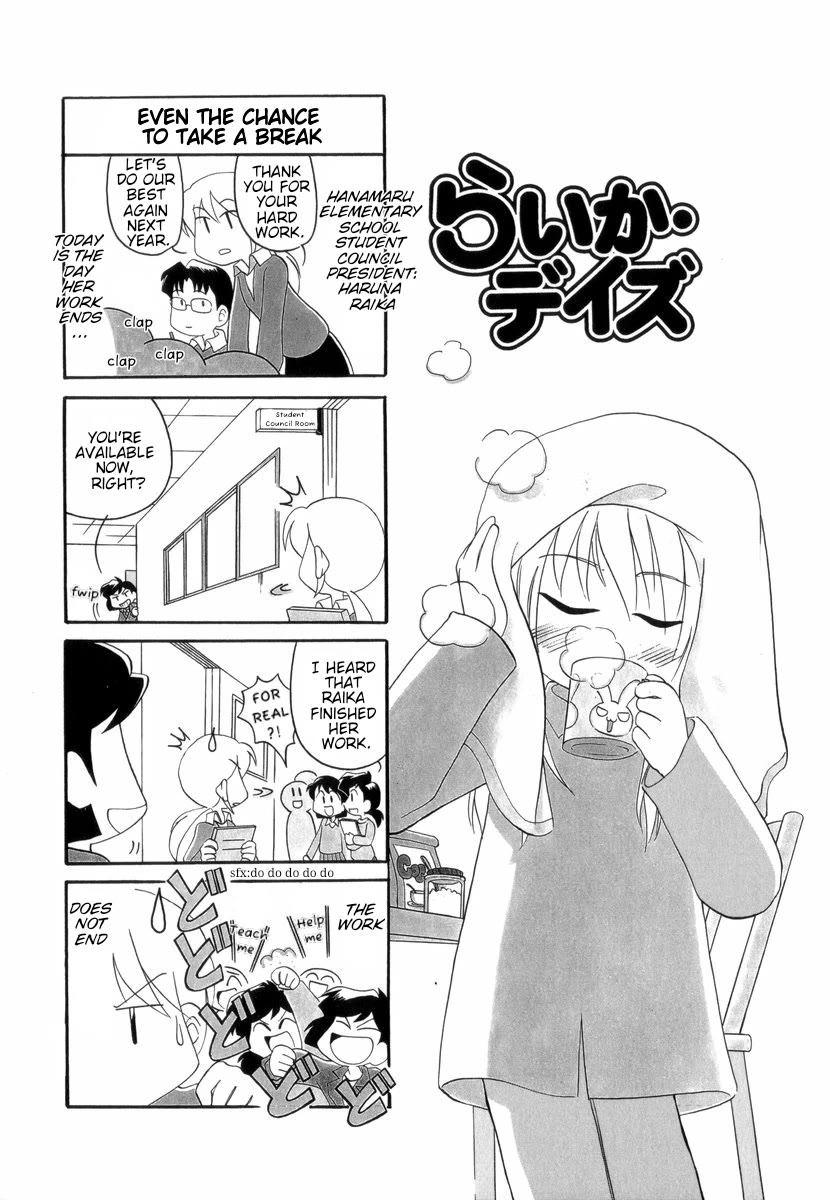 Raika Days chapter 30 page 1