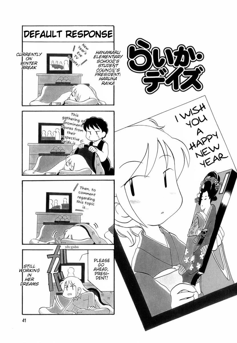 Raika Days chapter 31 page 1