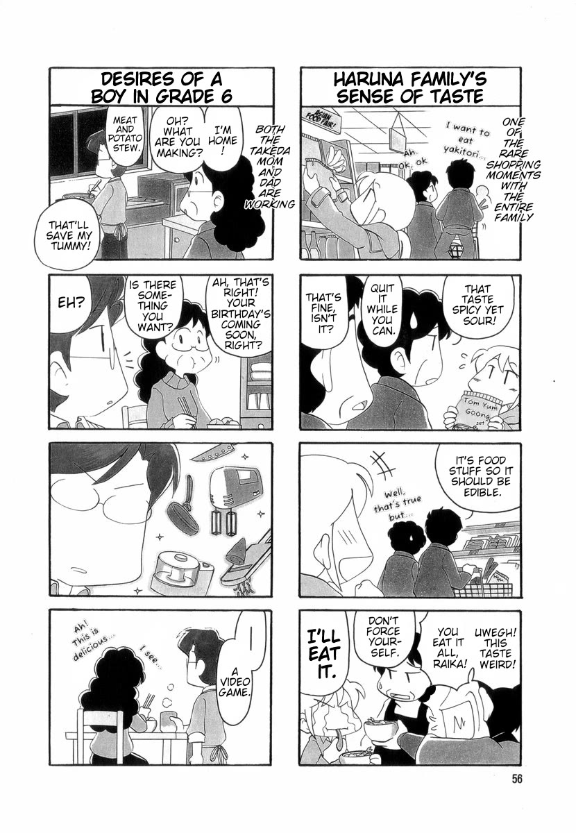 Raika Days chapter 33 page 2