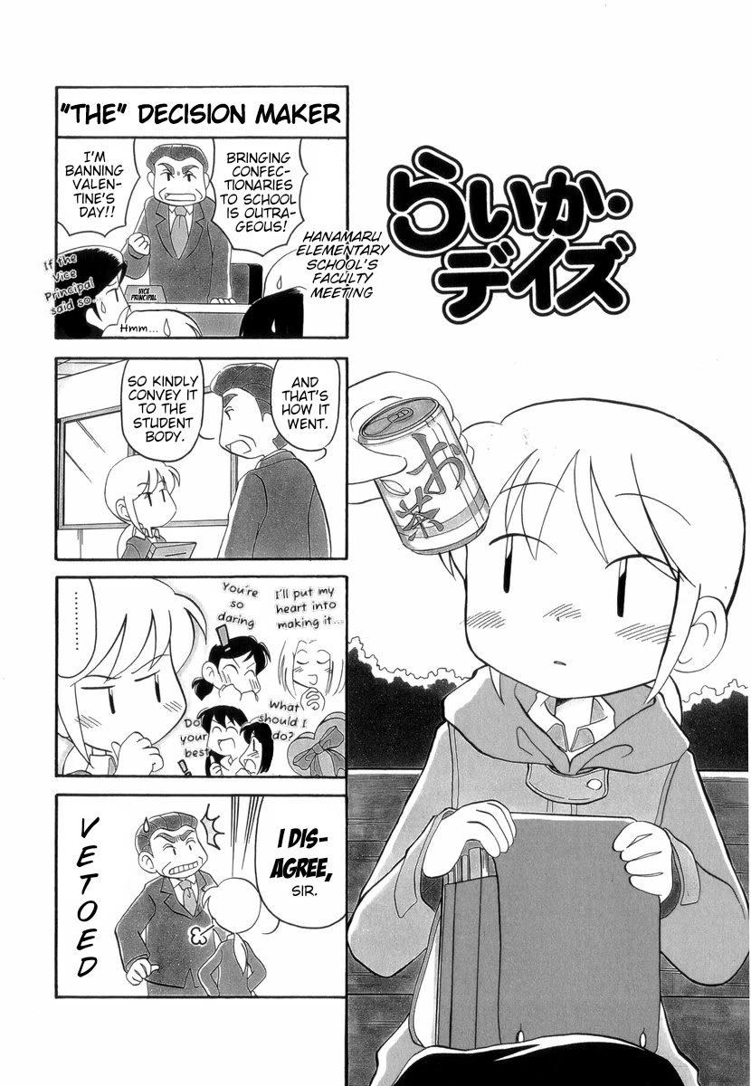 Raika Days chapter 34 page 1