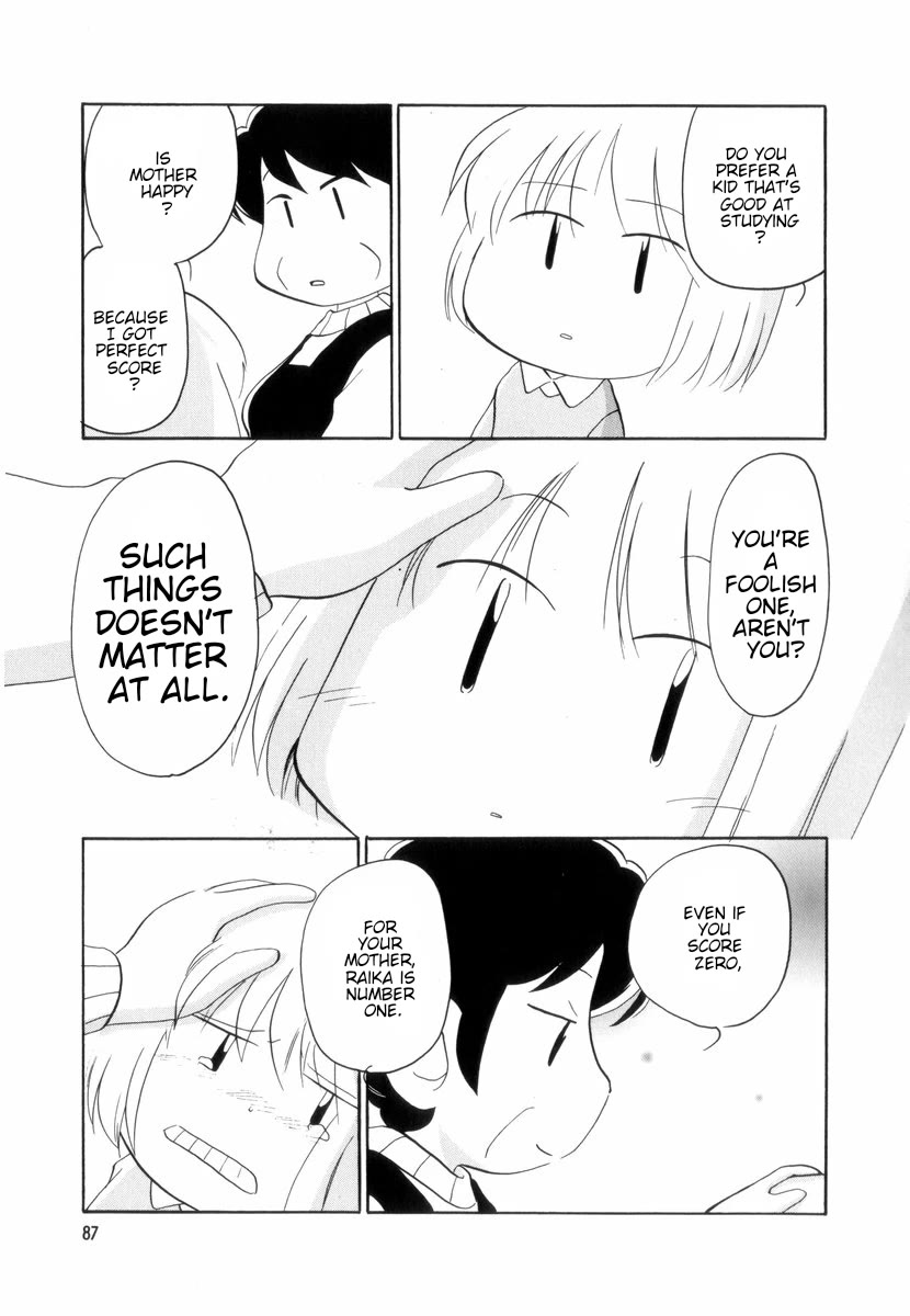 Raika Days chapter 36.5 page 5